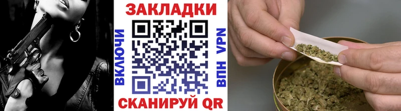 Наркошоп купить ГАШИШ  A-PVP  Кокаин  Кодеин  Каннабис  МЕФ  Вятские Поляны