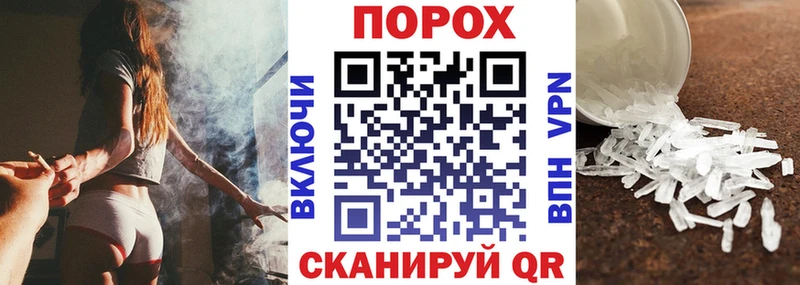 Купить  Вятские Поляны  Амфетамин VHQ 