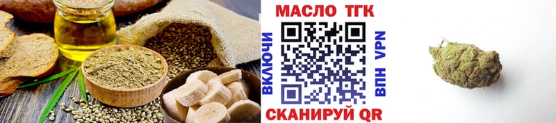 Печенье с ТГК конопля  Купить  Вятские Поляны 