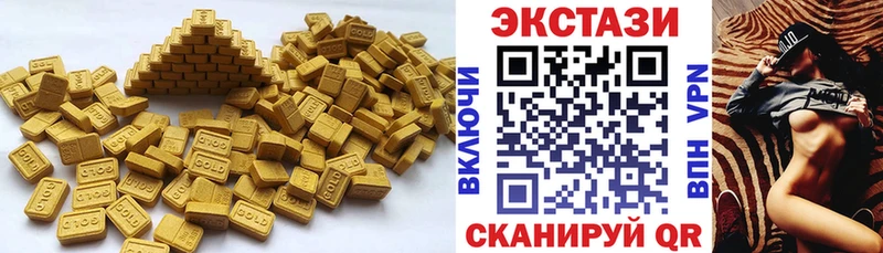 Экстази диски  Купить  Вятские Поляны 