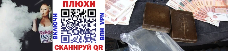 Купить где  Вятские Поляны  ГАШ индика сатива 
