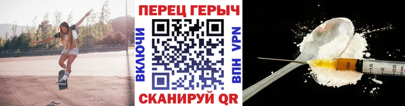 Купить закладки  Вятские Поляны  ГЕРОИН Heroin 