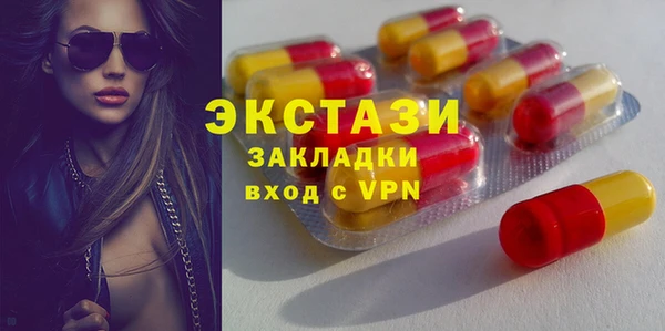 mdma Карпинск