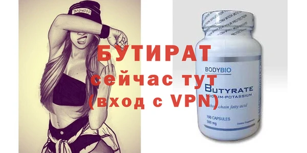 стаф Карталы