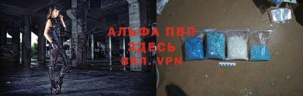соль курить ск Кинешма