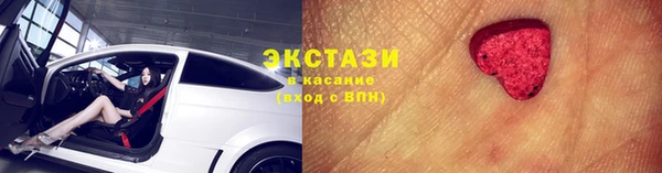 стаф Карталы