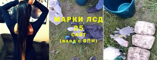 стаф Карталы