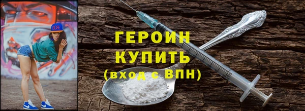 стаф Карталы