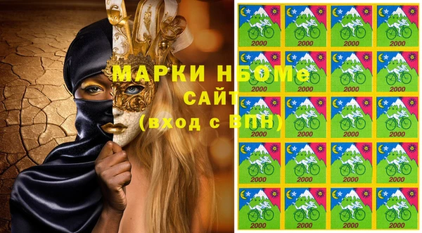 стаф Карталы