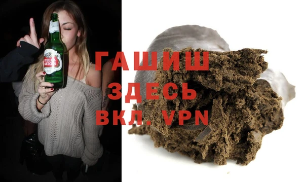 стаф Карталы