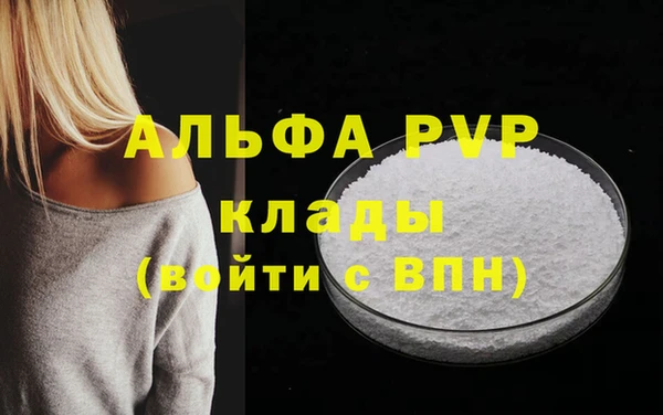 mdma Карпинск