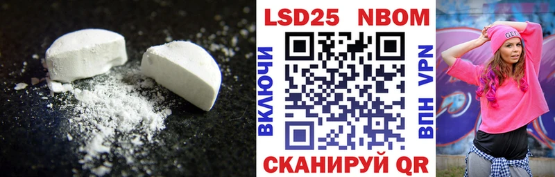 Купить  Вятские Поляны  Лсд 25 экстази кислота 