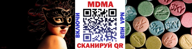 Купить где  Вятские Поляны  МДМА crystal 