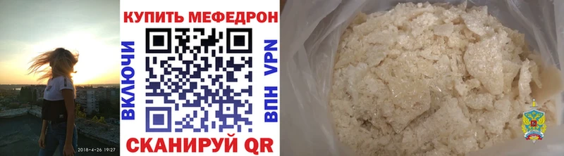 Купить  Вятские Поляны  МЯУ-МЯУ мука 