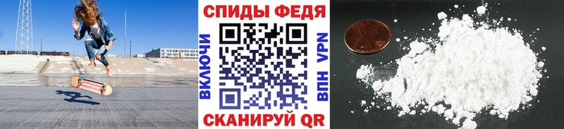 МЕТАМФЕТАМИН Декстрометамфетамин 99.9%  Купить где  Вятские Поляны 
