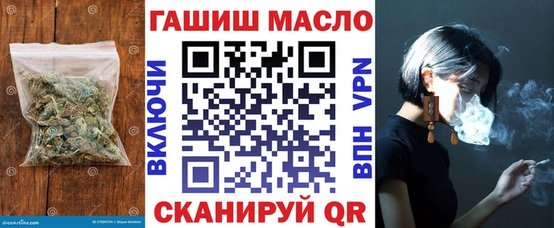 Купить где  Вятские Поляны  Дистиллят ТГК THC oil 